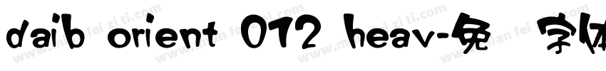 daib orient 012 heav字体转换